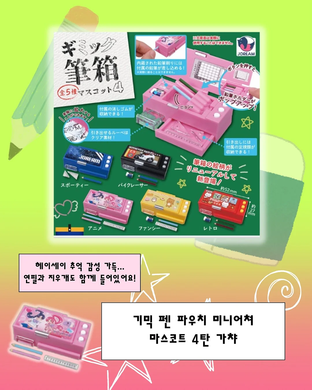 니플 브로치 4