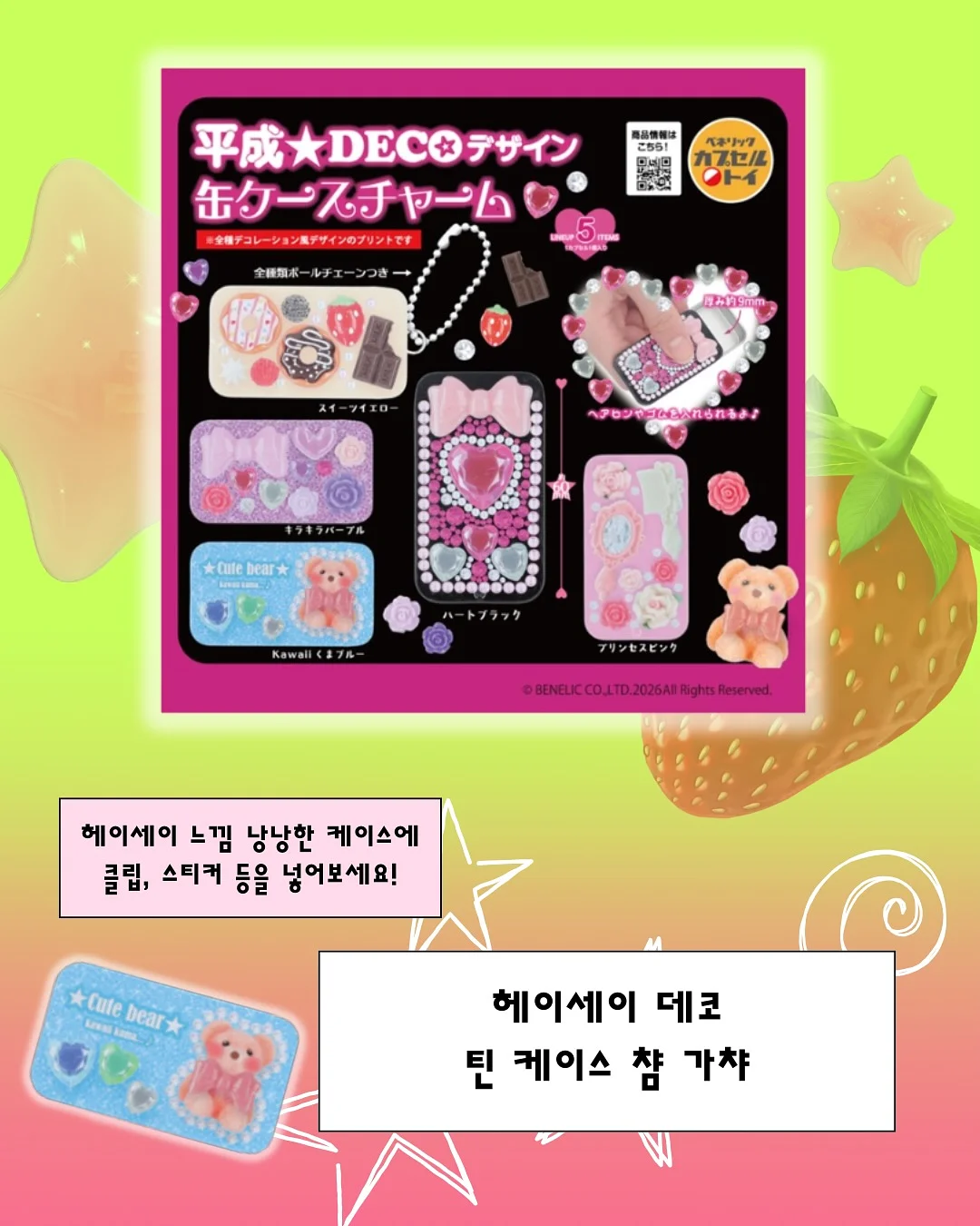 니플 브로치 5