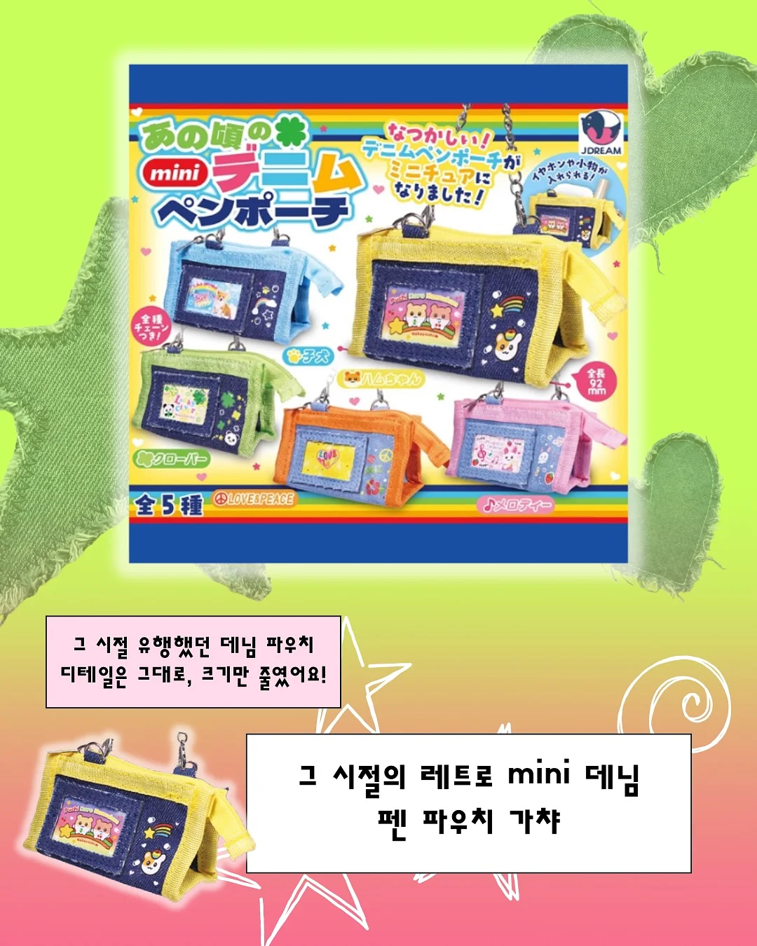 니플 브로치 6