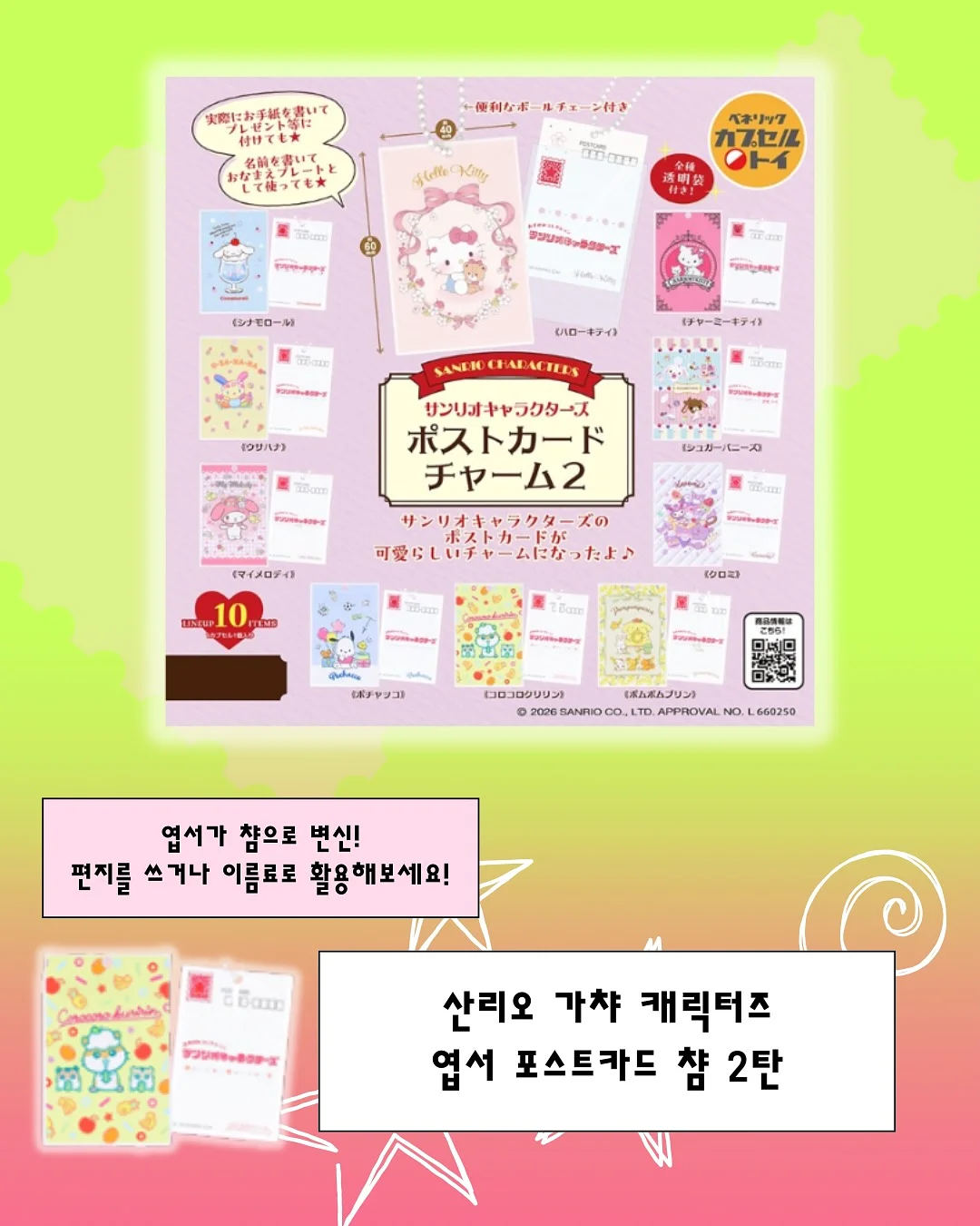 니플 브로치 7