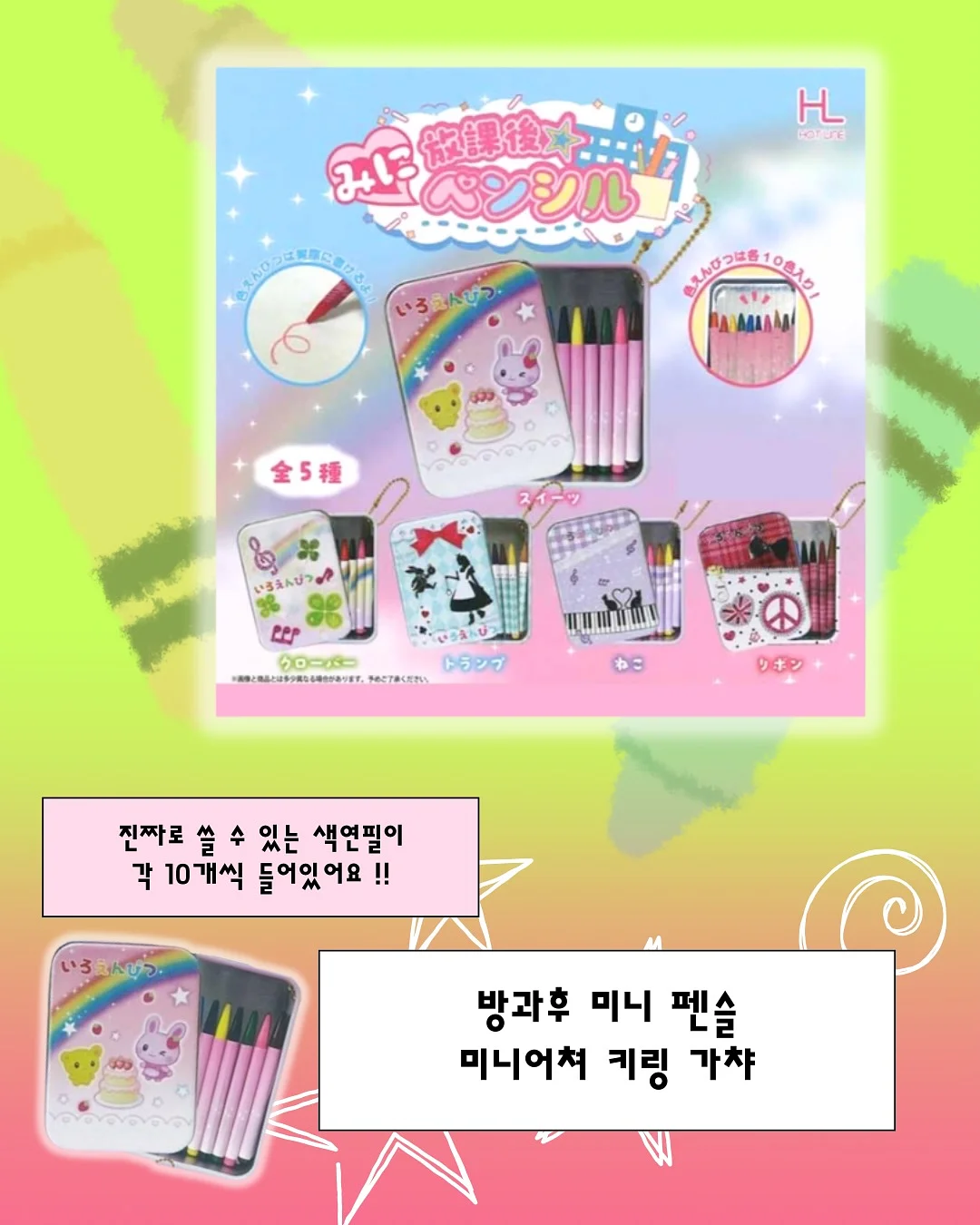 니플 브로치 8