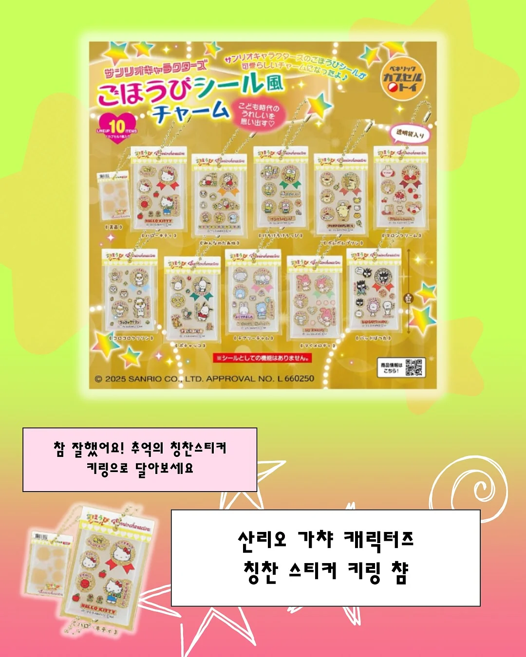 니플 브로치 9
