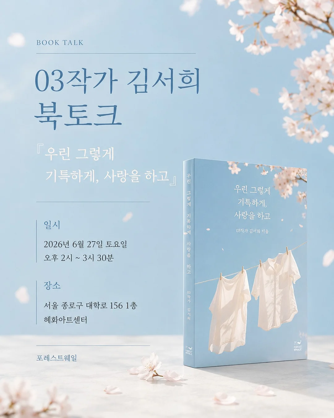 AI 사진보정 필터 시리즈