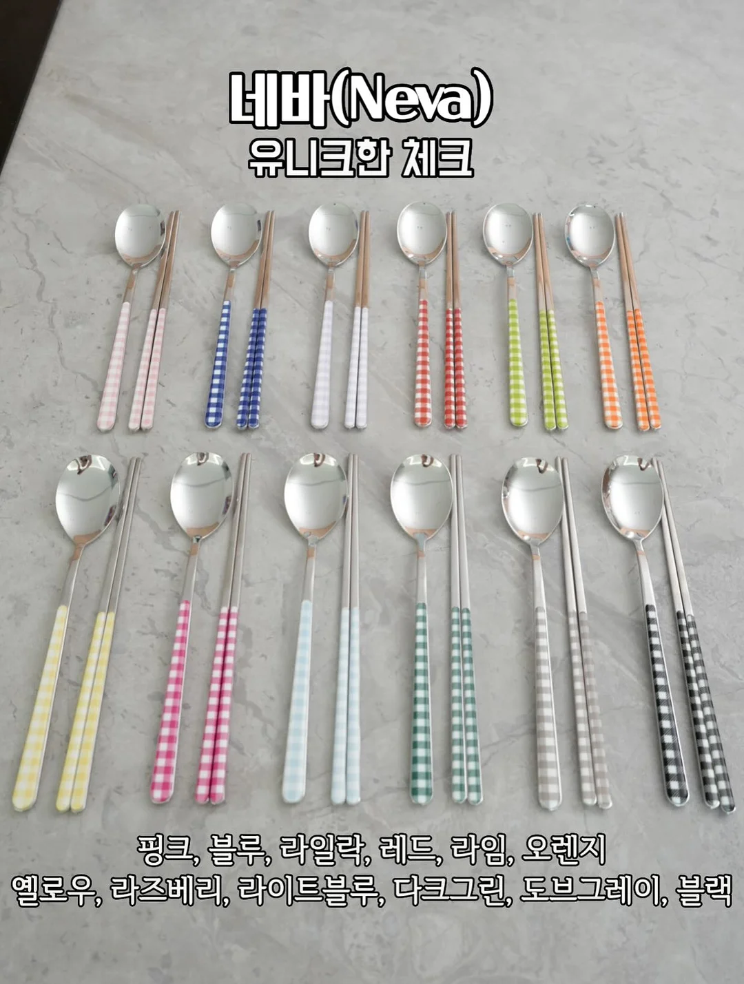 의자 13