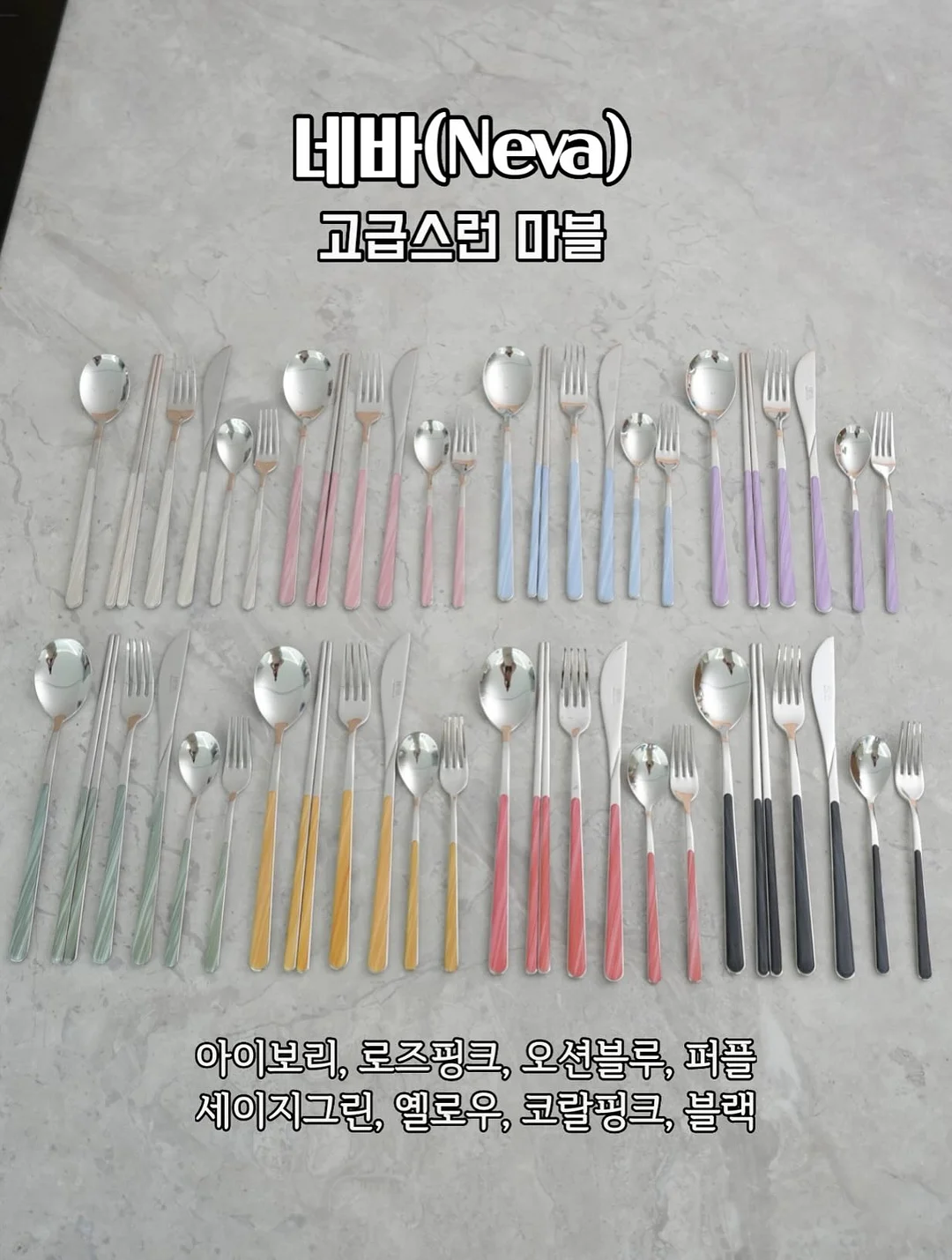 의자 14