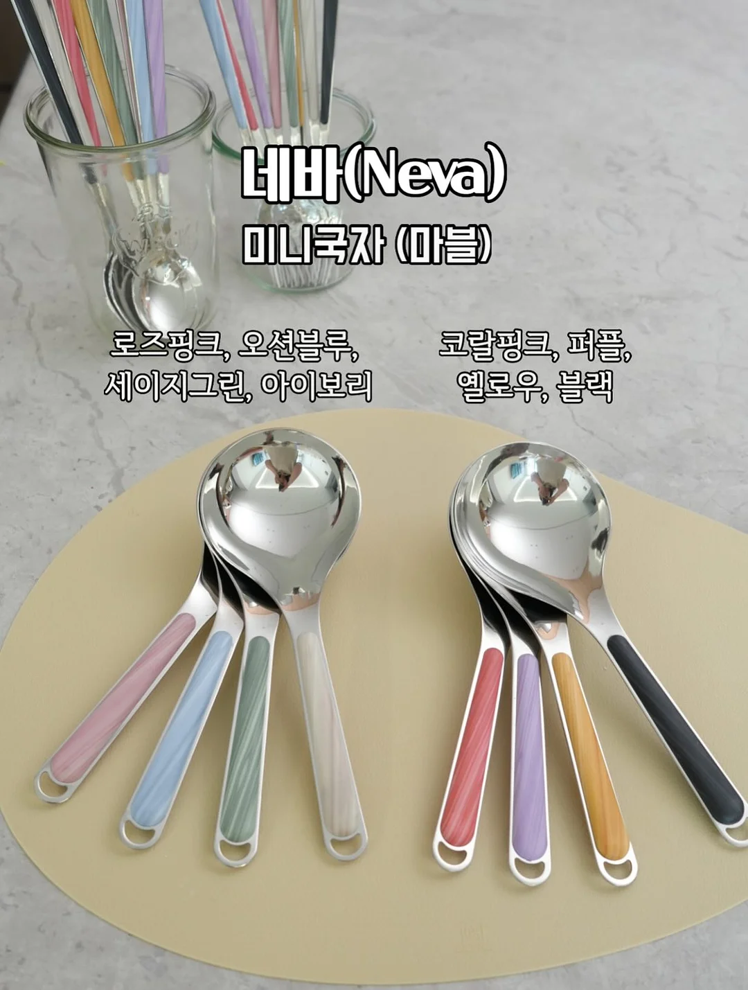 의자 16