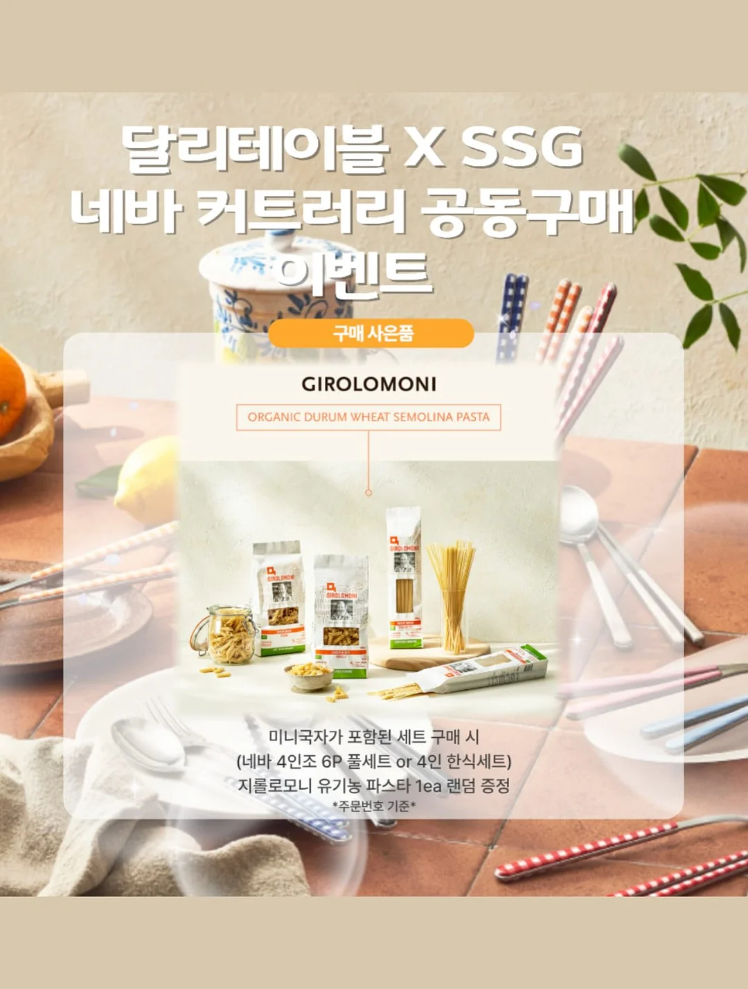 의자 4
