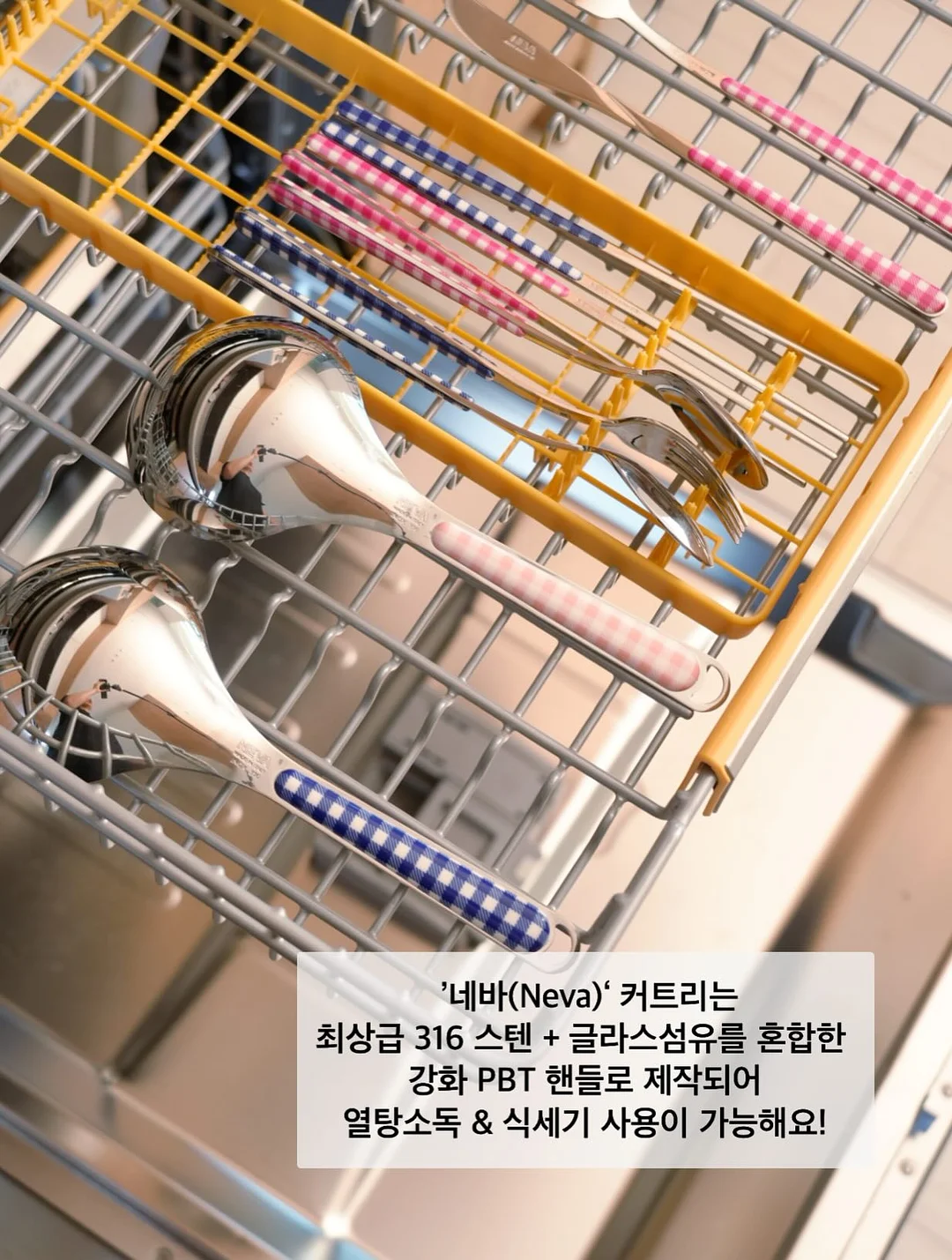 의자 8
