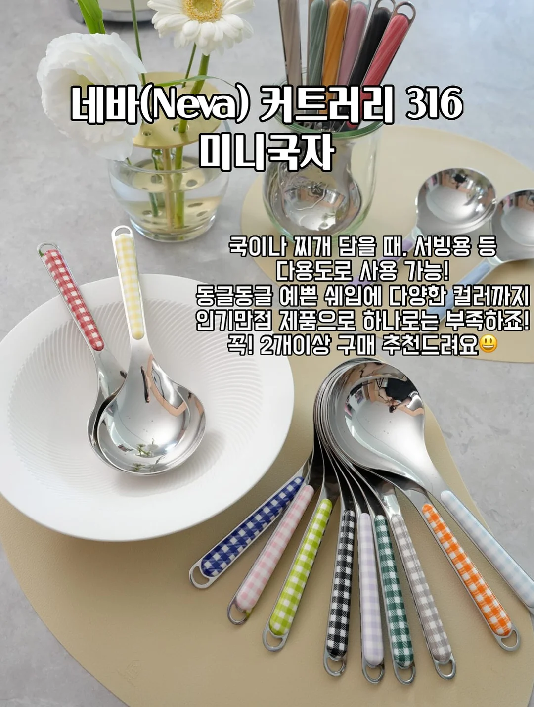 의자 9