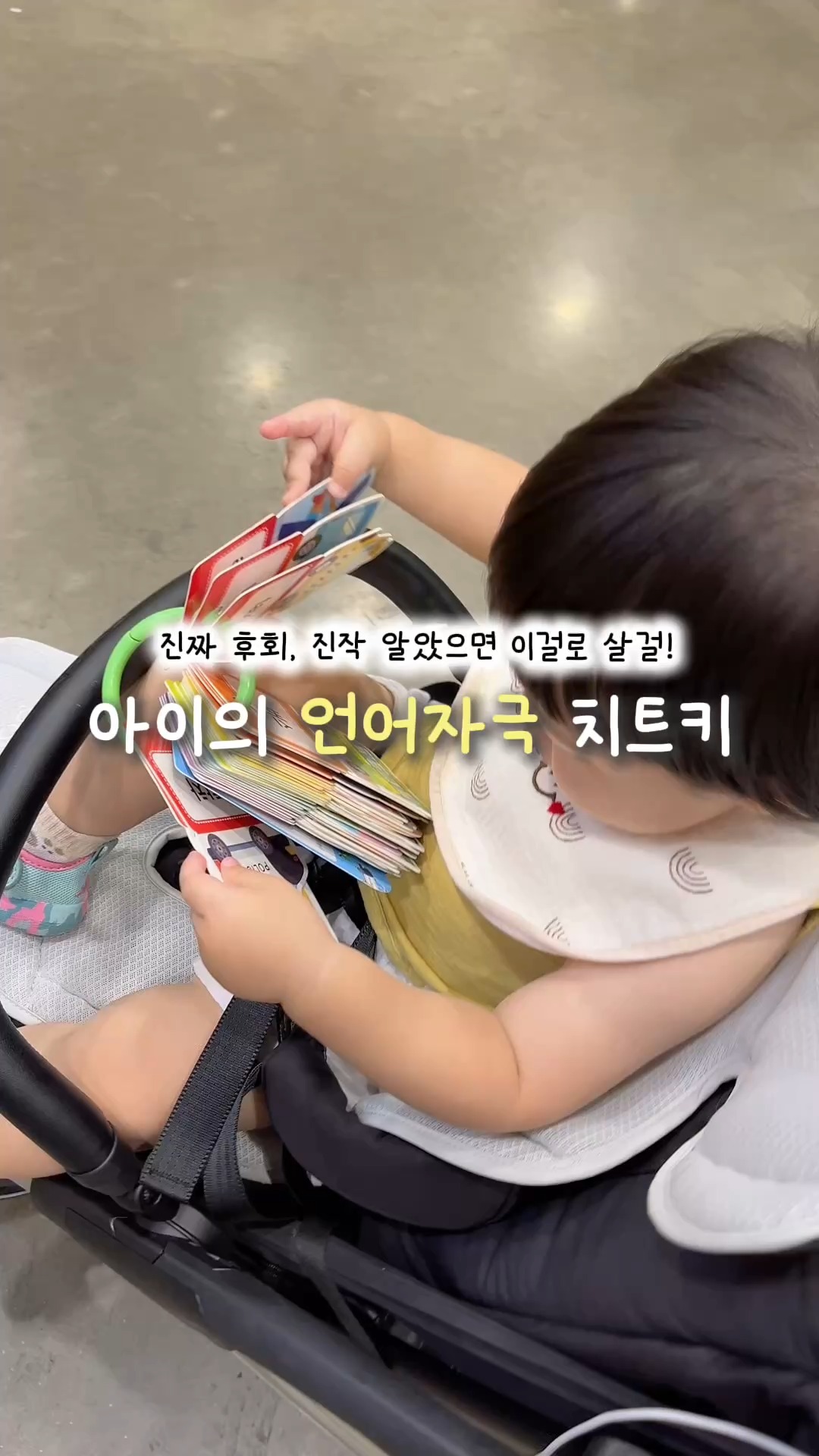 푸른달 소원 담아