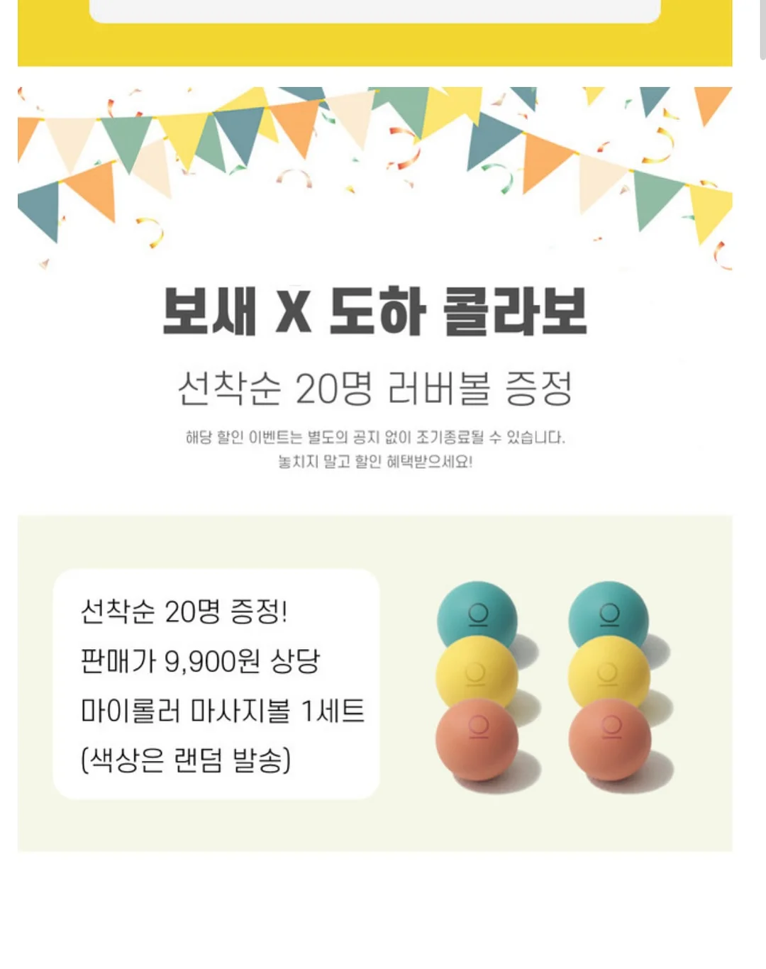 클리어+파우더 조합 9