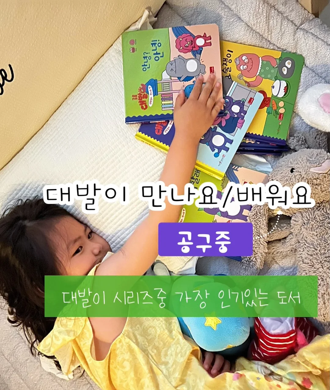 젤리백 1