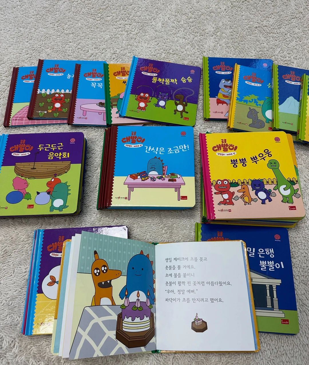 젤리백 2