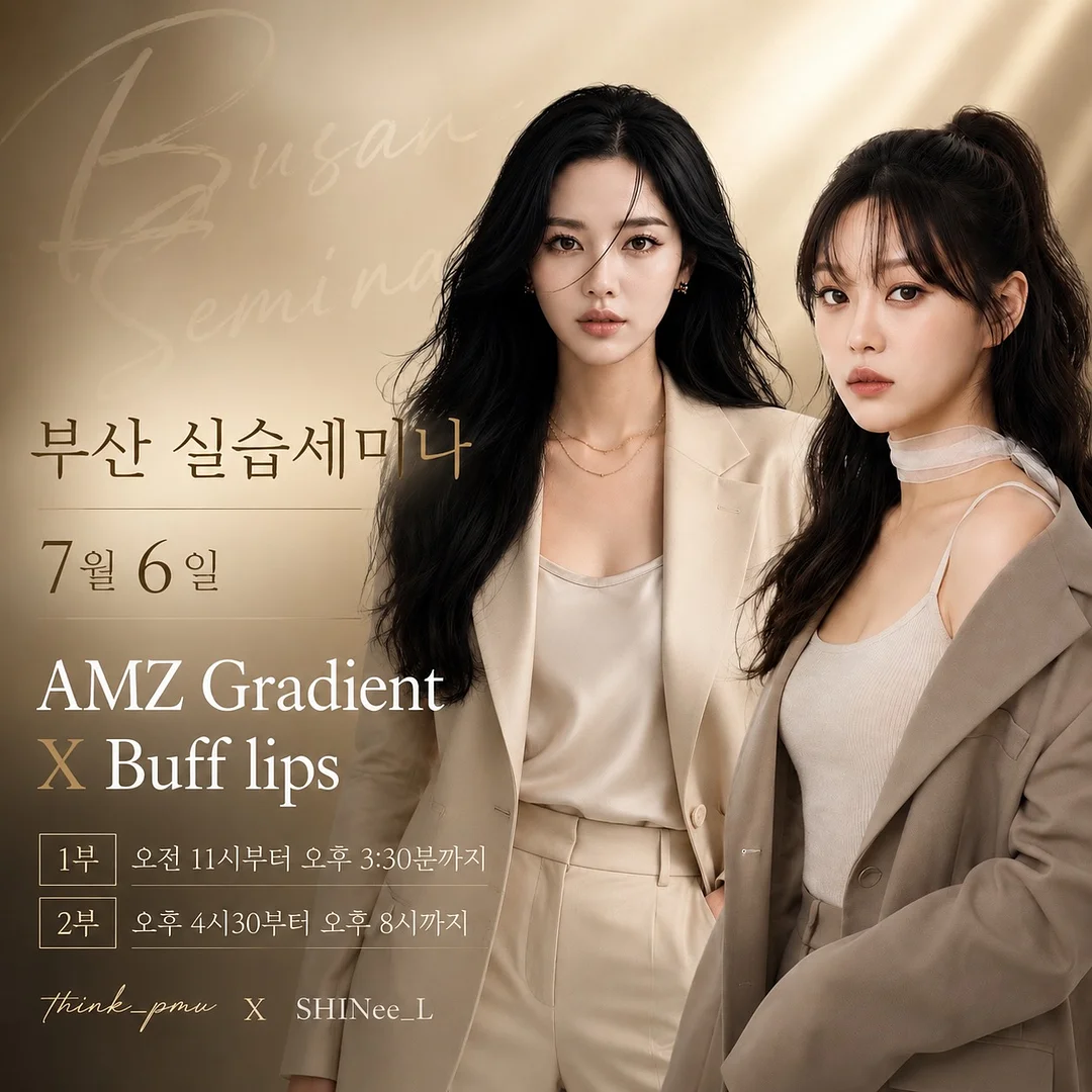 벨라웨이브 펜션 2