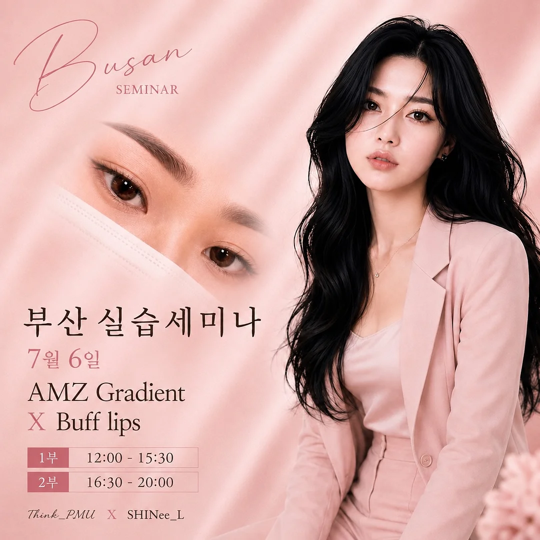 벨라웨이브 펜션 4