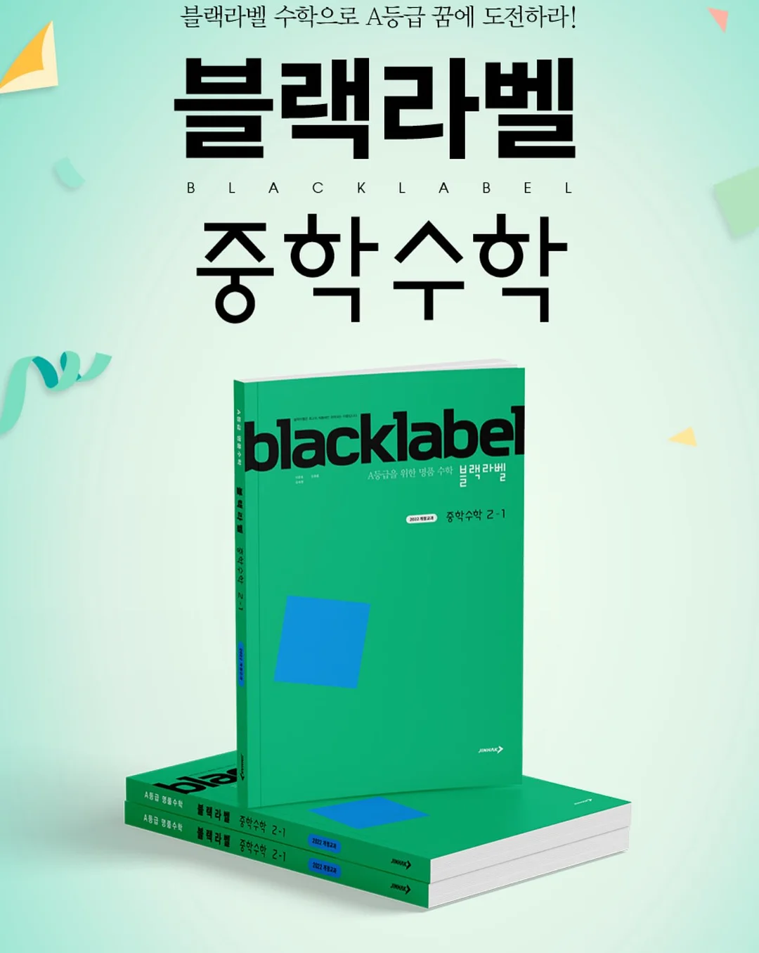 운이 피어난 자리 3