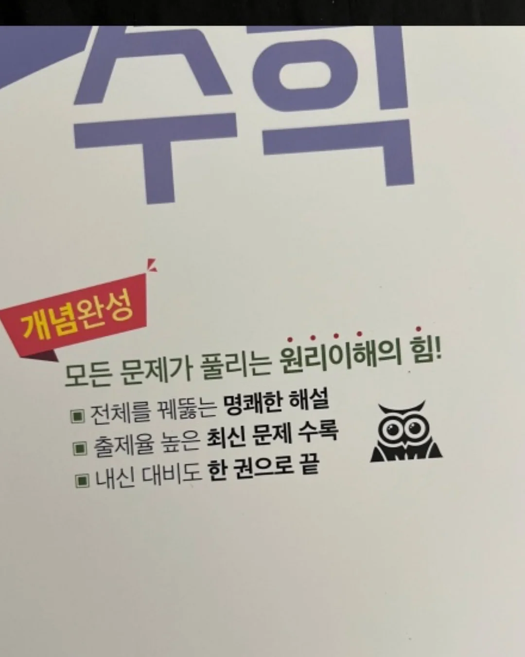 운이 피어난 자리 4