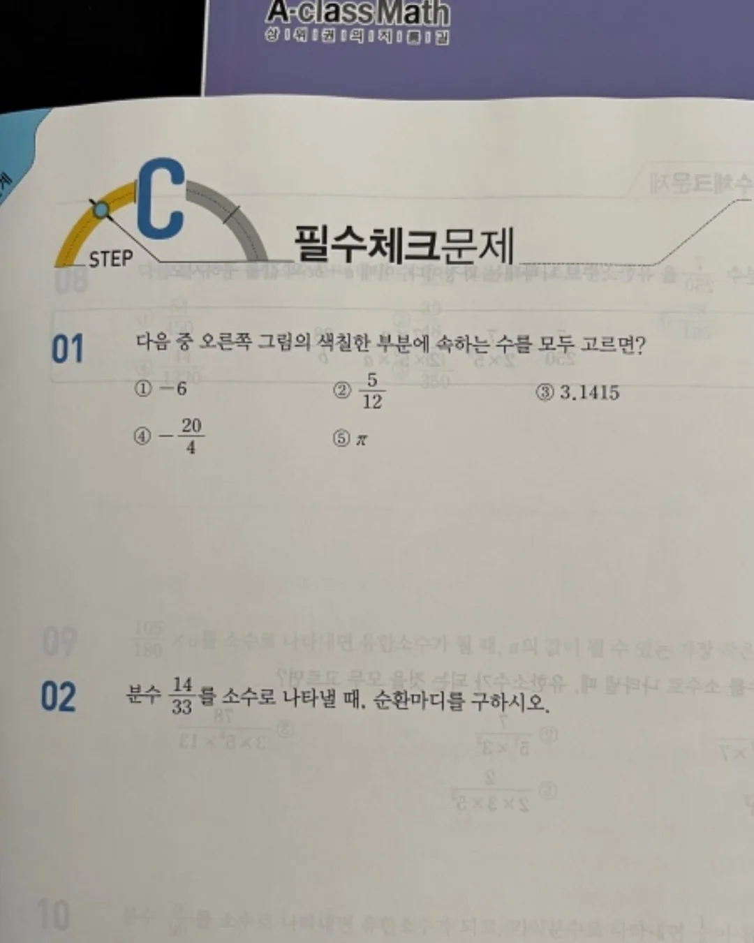 운이 피어난 자리 5
