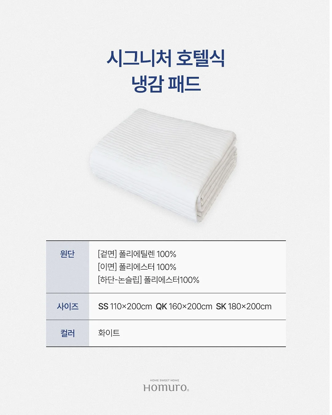 화이트 데님 2