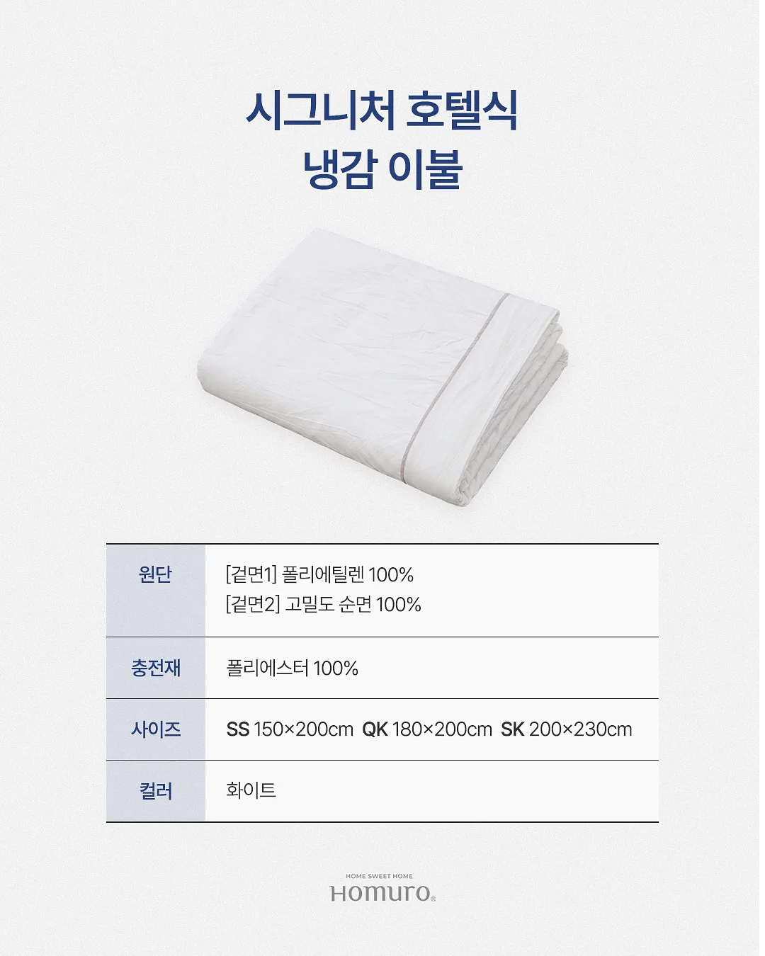 화이트 데님 3