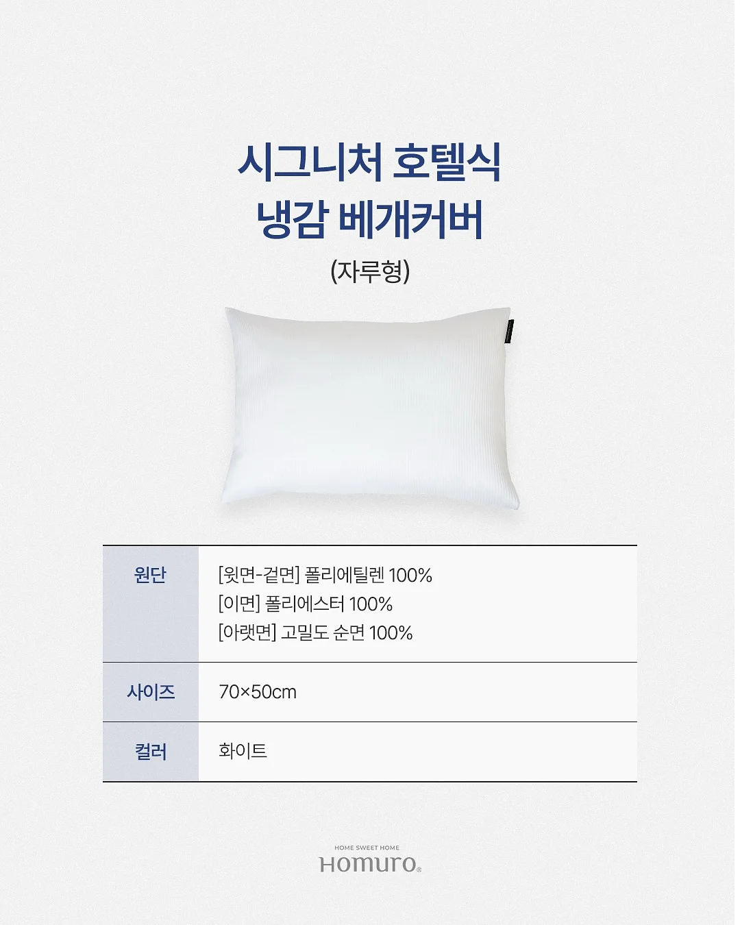 화이트 데님 4
