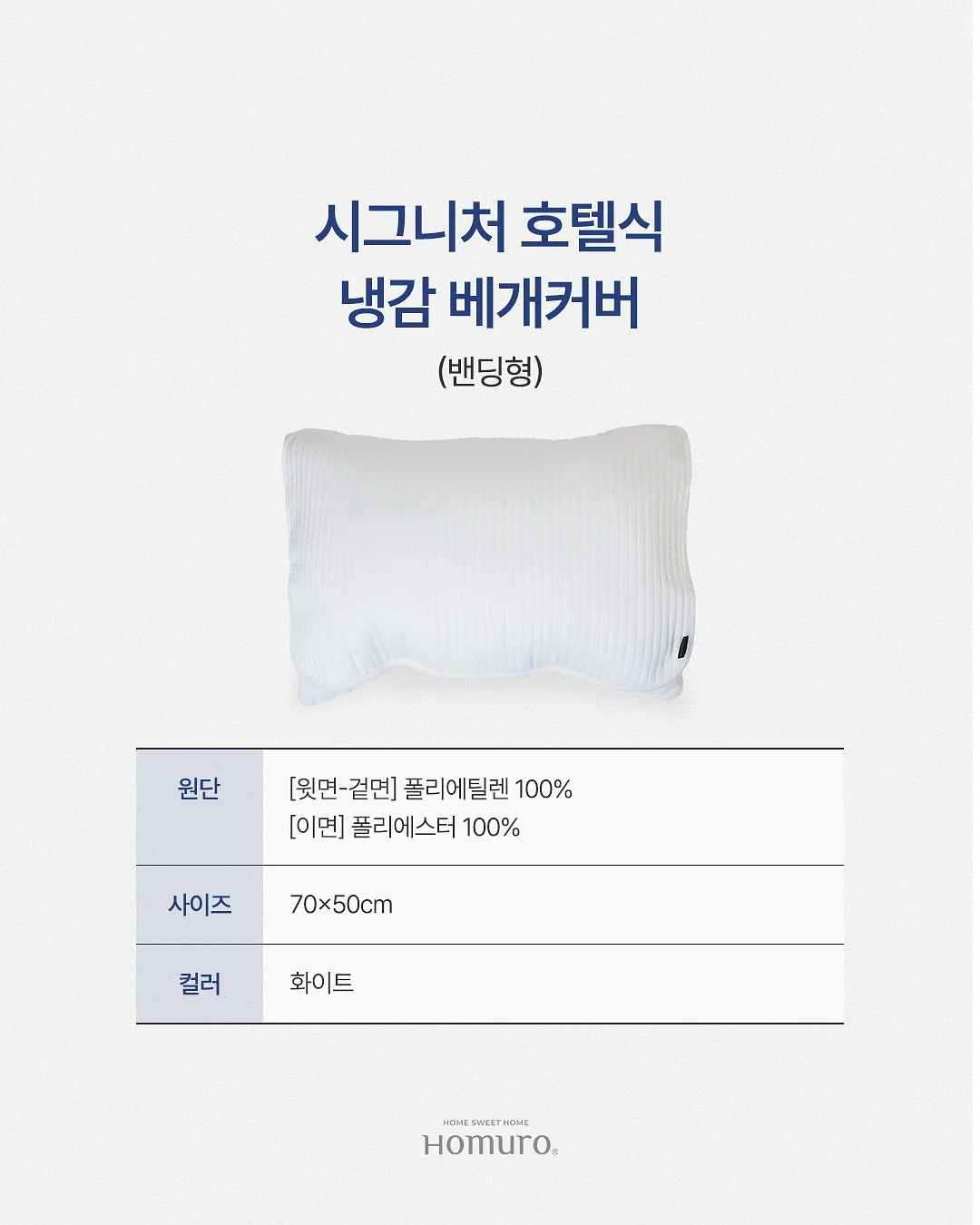 화이트 데님 5