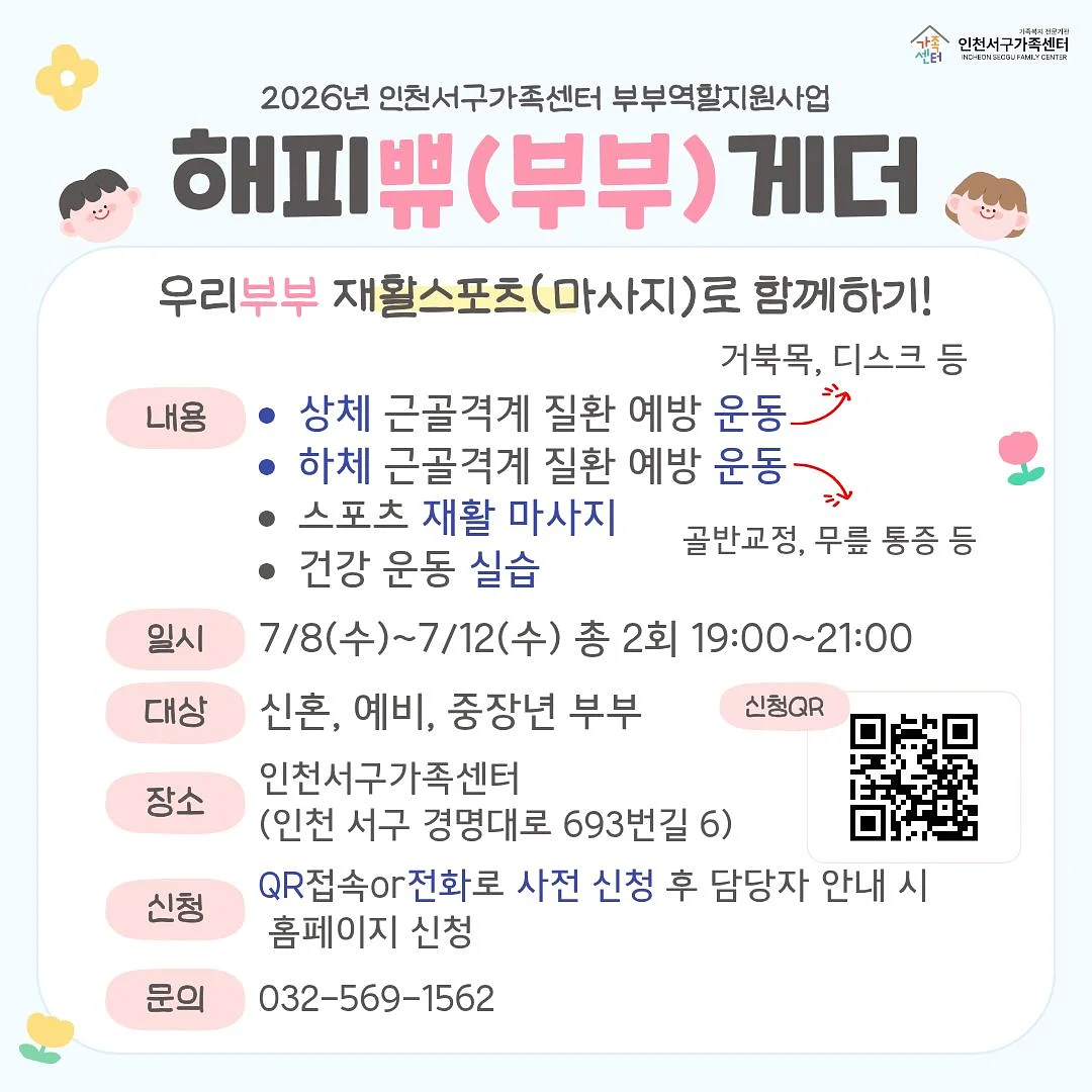 유기농 스무디