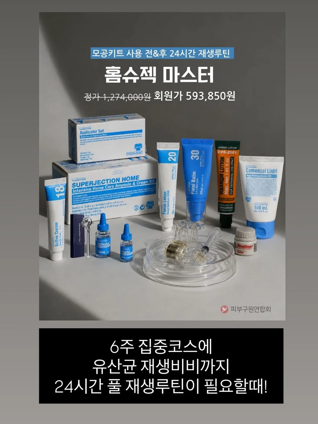 데님 H 롤업 원피스 11