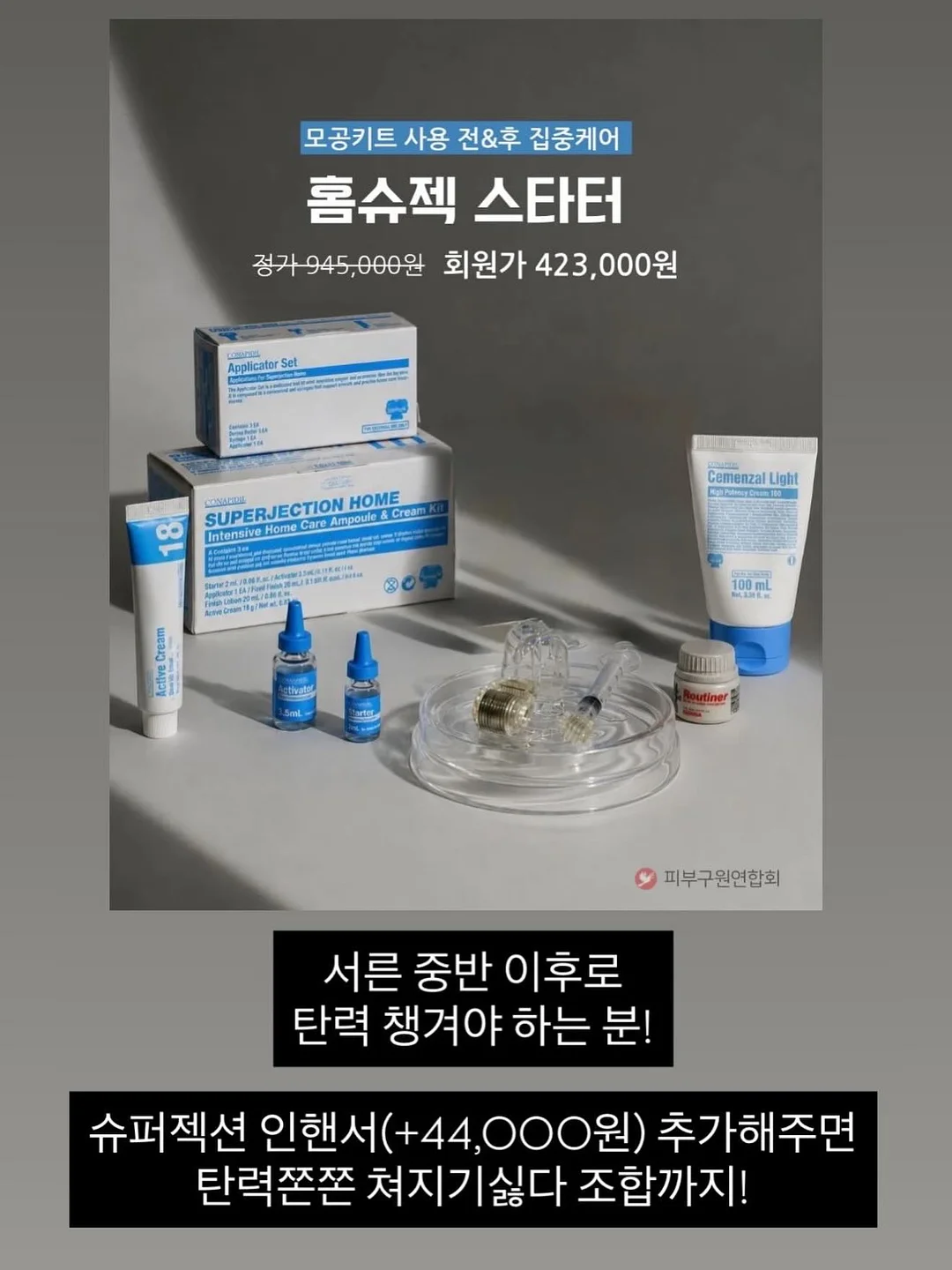 데님 H 롤업 원피스 9