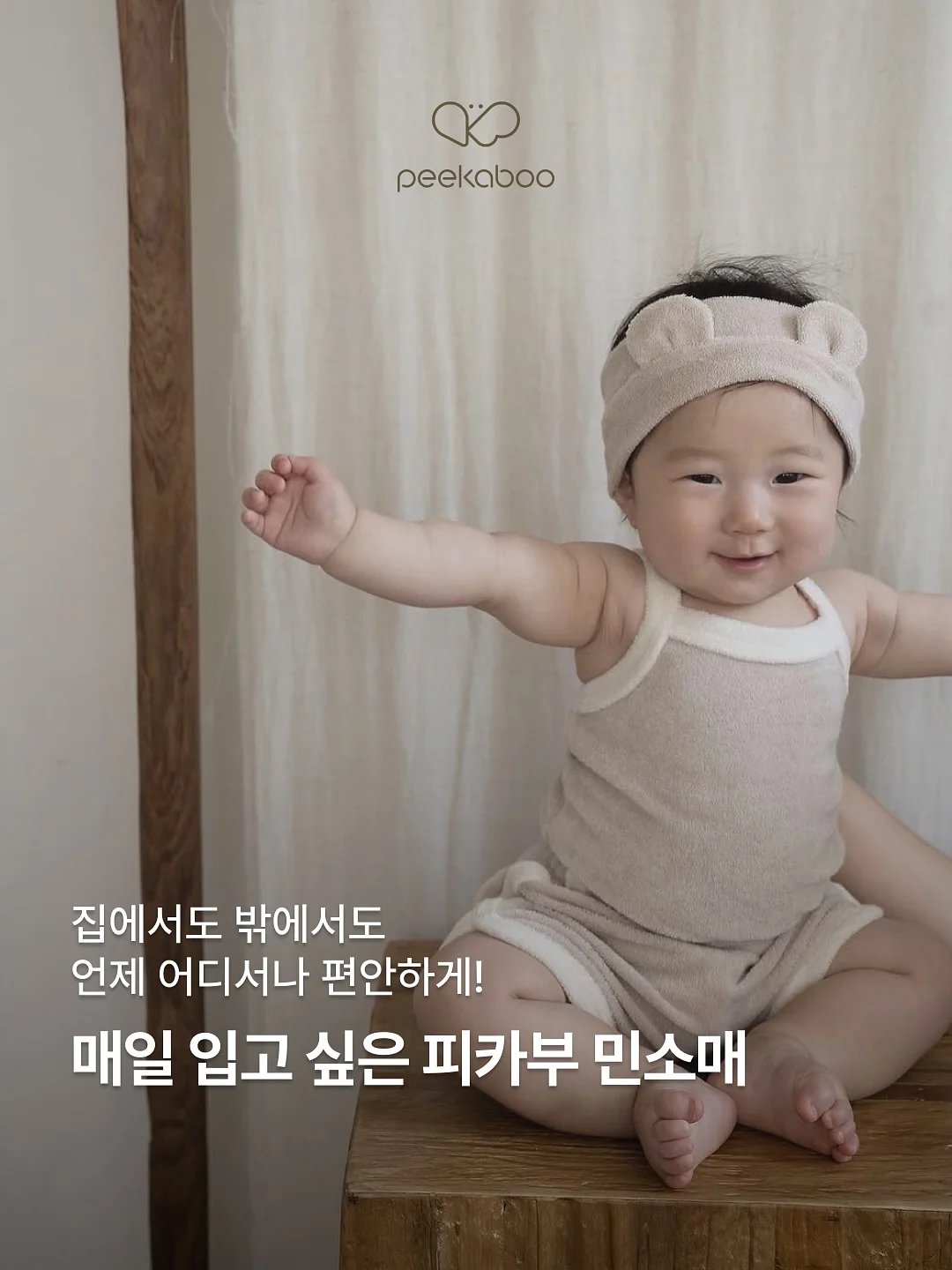 미디어아트 교육 및 공예체험 프로그램 1