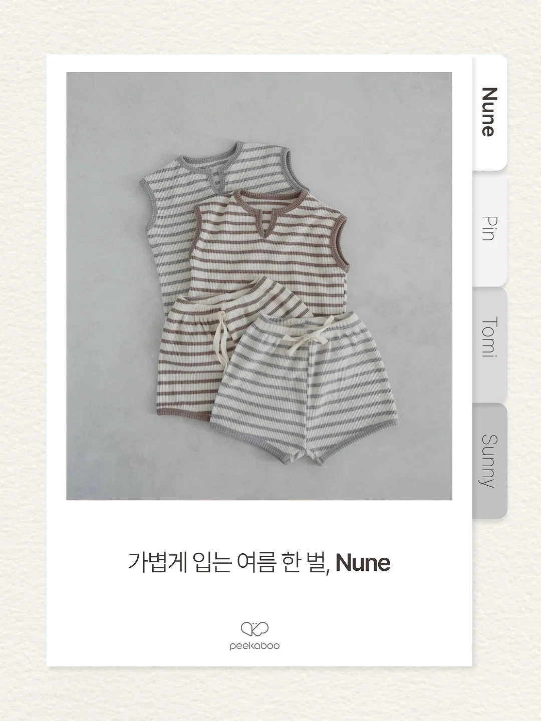 미디어아트 교육 및 공예체험 프로그램 2