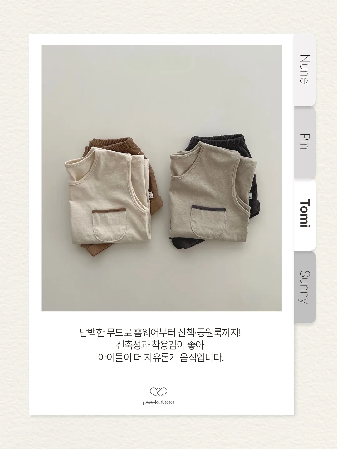 미디어아트 교육 및 공예체험 프로그램 7