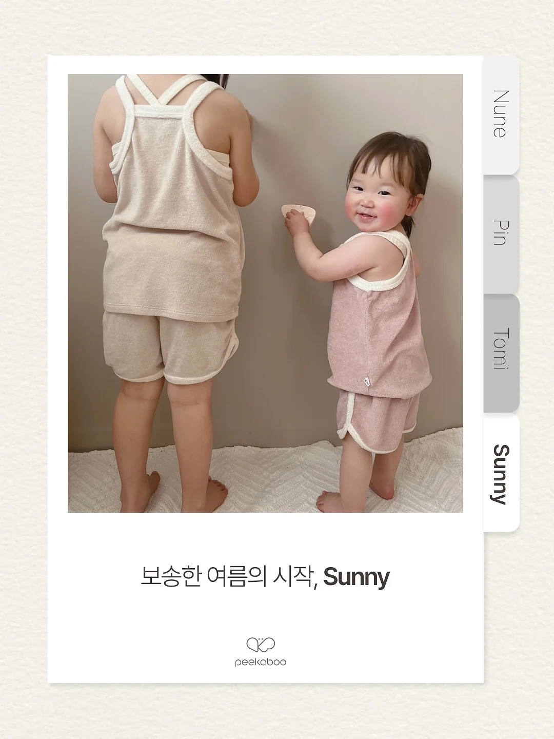 미디어아트 교육 및 공예체험 프로그램 8