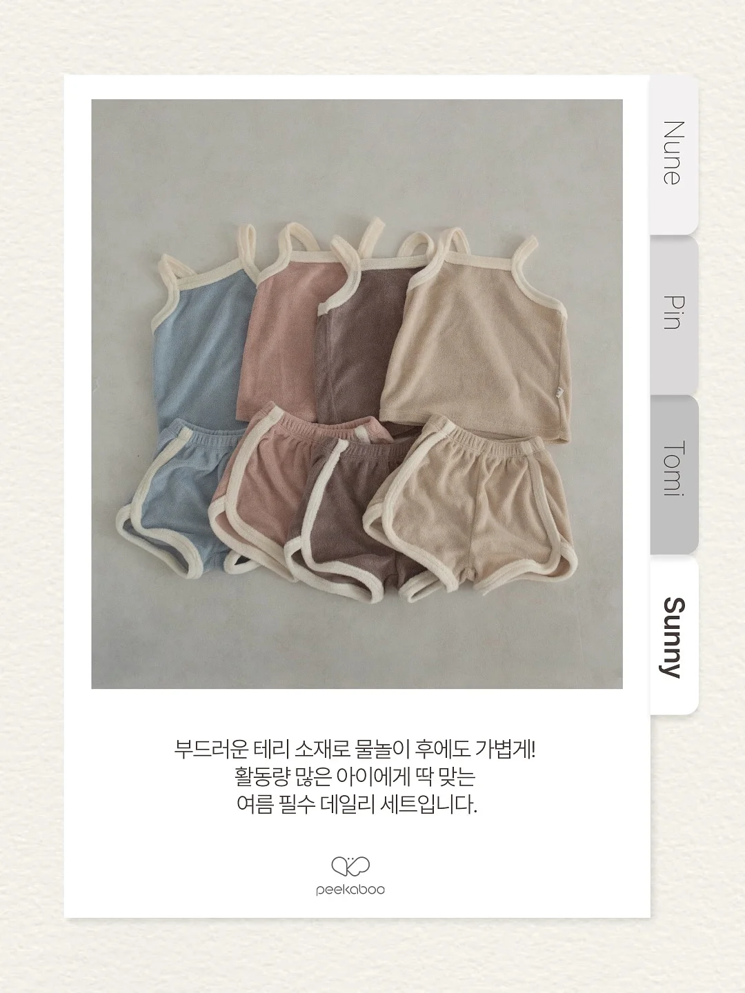 미디어아트 교육 및 공예체험 프로그램 9
