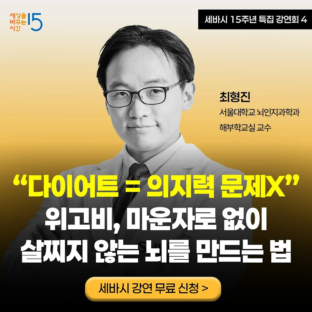 태양광 자동 센서등