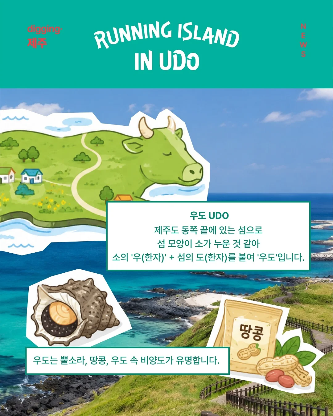 MAGIC 프롬프트 프레임 2