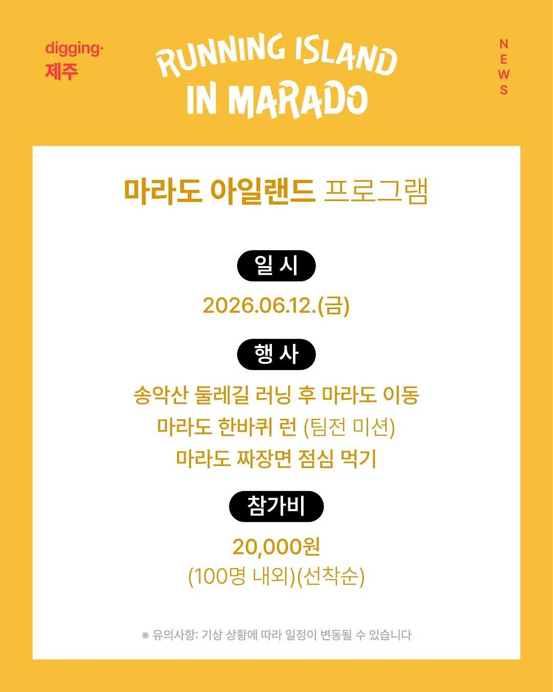 MAGIC 프롬프트 프레임 6