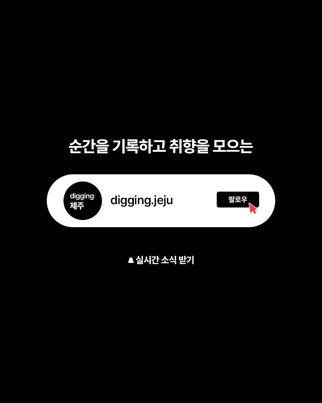 MAGIC 프롬프트 프레임 8