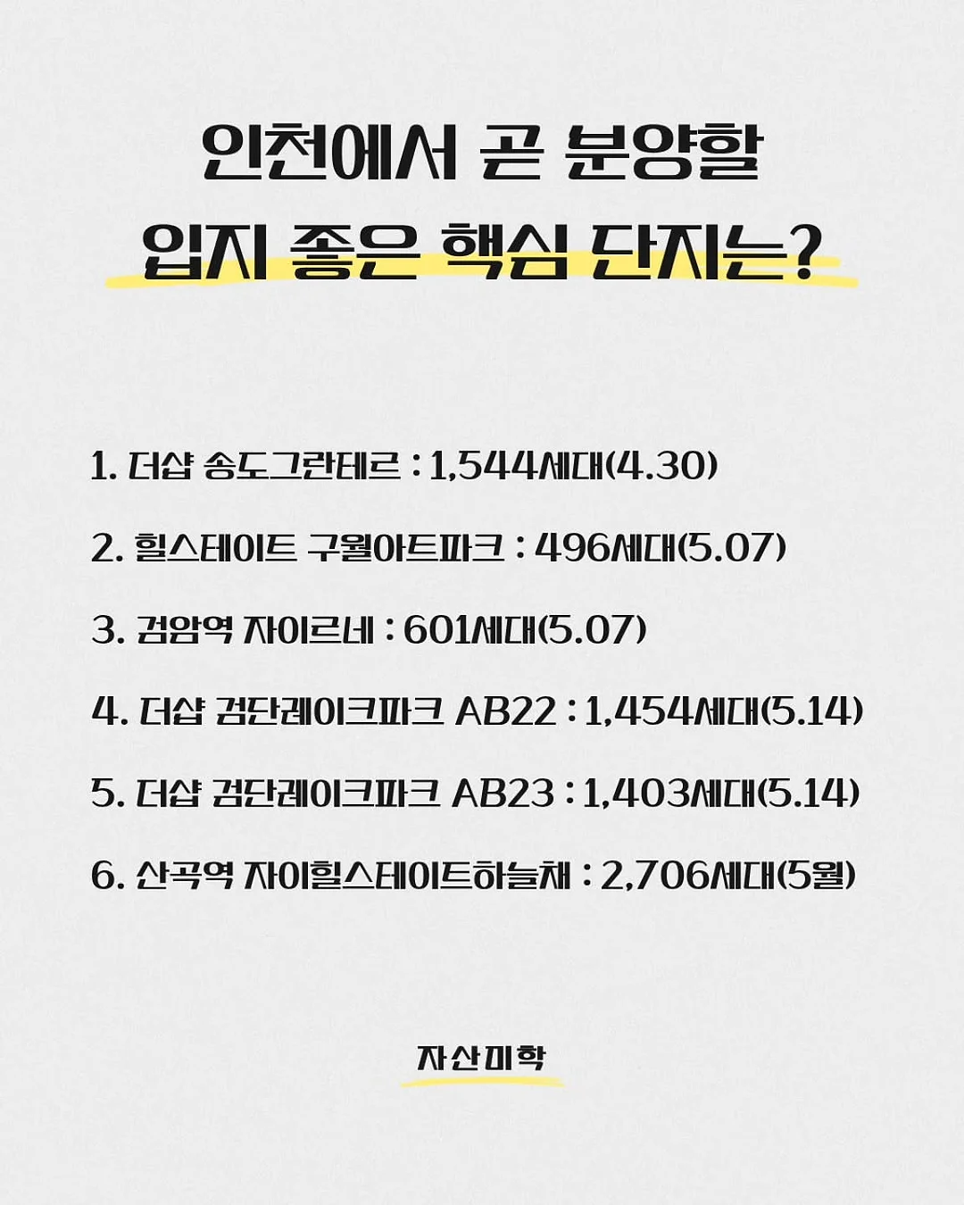 클라미에르 핑크 앰플