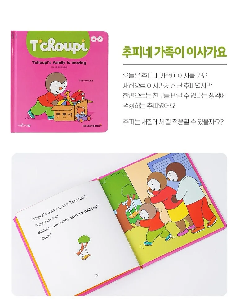 렌즈 6