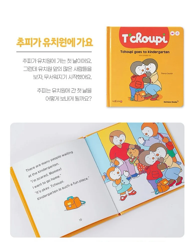 렌즈 7