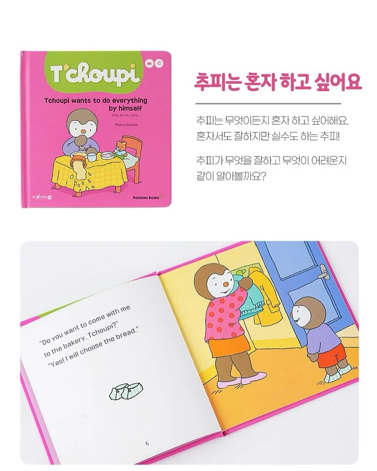 렌즈 8