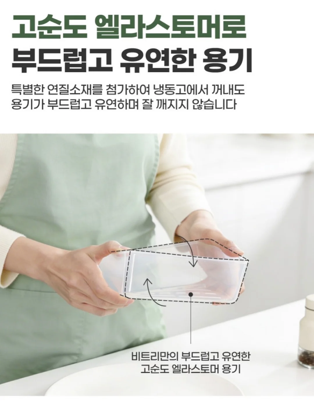 수저집&식판 파우치, 젓가락 케이스, 에디슨 프렌즈 빨대컵2 어깨끈, 리틀러브 PPSU 빨대컵 어깨끈, 스스로 실리콘 조랭이 스푼, 에디슨 프렌즈 키즈 스푼포크, 세라믹 이유식 칼, 자기주도 실리콘 스푼포크, PPSU 이유식 용기, 에디슨 프렌즈 4종 세트, 가열 분유 보온병, 온도 표시 보온병, PPSU 이유식 용기, 에코젠 이유식 용기, 외출용 이유식 가위, 실리콘 이유식 스푼, 실리콘 이유식 턱받이, 이지그립 스푼포크, 리틀러브 PPSU 원터치 빨대컵, 리틀러브 PPSU 빨대컵, 에디슨 프렌즈 입체 빨대컵, 에디슨 프렌즈 이중 스텝 빨대컵, 에디슨 프렌즈 에코젠 빨대컵, 에디슨 프렌즈 키즈 텀블러, 스텐도시락 가방세트, 뽀로로 1단계 젓가락 스푼 세트, 2단계 젓가락 스푼포크 세트, 키즈 스푼 포크 세트, 에디슨 프렌즈 젓가락 4종 세트, 주니어 젓가락 스푼 세트, 휴대용 무선 블렌더 텀블러 13