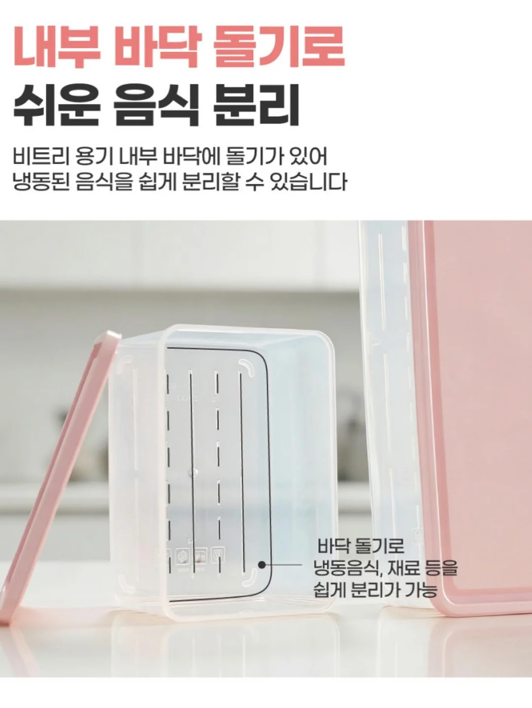 수저집&식판 파우치, 젓가락 케이스, 에디슨 프렌즈 빨대컵2 어깨끈, 리틀러브 PPSU 빨대컵 어깨끈, 스스로 실리콘 조랭이 스푼, 에디슨 프렌즈 키즈 스푼포크, 세라믹 이유식 칼, 자기주도 실리콘 스푼포크, PPSU 이유식 용기, 에디슨 프렌즈 4종 세트, 가열 분유 보온병, 온도 표시 보온병, PPSU 이유식 용기, 에코젠 이유식 용기, 외출용 이유식 가위, 실리콘 이유식 스푼, 실리콘 이유식 턱받이, 이지그립 스푼포크, 리틀러브 PPSU 원터치 빨대컵, 리틀러브 PPSU 빨대컵, 에디슨 프렌즈 입체 빨대컵, 에디슨 프렌즈 이중 스텝 빨대컵, 에디슨 프렌즈 에코젠 빨대컵, 에디슨 프렌즈 키즈 텀블러, 스텐도시락 가방세트, 뽀로로 1단계 젓가락 스푼 세트, 2단계 젓가락 스푼포크 세트, 키즈 스푼 포크 세트, 에디슨 프렌즈 젓가락 4종 세트, 주니어 젓가락 스푼 세트, 휴대용 무선 블렌더 텀블러 14