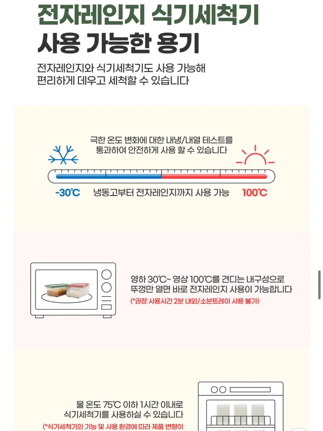 수저집&식판 파우치, 젓가락 케이스, 에디슨 프렌즈 빨대컵2 어깨끈, 리틀러브 PPSU 빨대컵 어깨끈, 스스로 실리콘 조랭이 스푼, 에디슨 프렌즈 키즈 스푼포크, 세라믹 이유식 칼, 자기주도 실리콘 스푼포크, PPSU 이유식 용기, 에디슨 프렌즈 4종 세트, 가열 분유 보온병, 온도 표시 보온병, PPSU 이유식 용기, 에코젠 이유식 용기, 외출용 이유식 가위, 실리콘 이유식 스푼, 실리콘 이유식 턱받이, 이지그립 스푼포크, 리틀러브 PPSU 원터치 빨대컵, 리틀러브 PPSU 빨대컵, 에디슨 프렌즈 입체 빨대컵, 에디슨 프렌즈 이중 스텝 빨대컵, 에디슨 프렌즈 에코젠 빨대컵, 에디슨 프렌즈 키즈 텀블러, 스텐도시락 가방세트, 뽀로로 1단계 젓가락 스푼 세트, 2단계 젓가락 스푼포크 세트, 키즈 스푼 포크 세트, 에디슨 프렌즈 젓가락 4종 세트, 주니어 젓가락 스푼 세트, 휴대용 무선 블렌더 텀블러 15