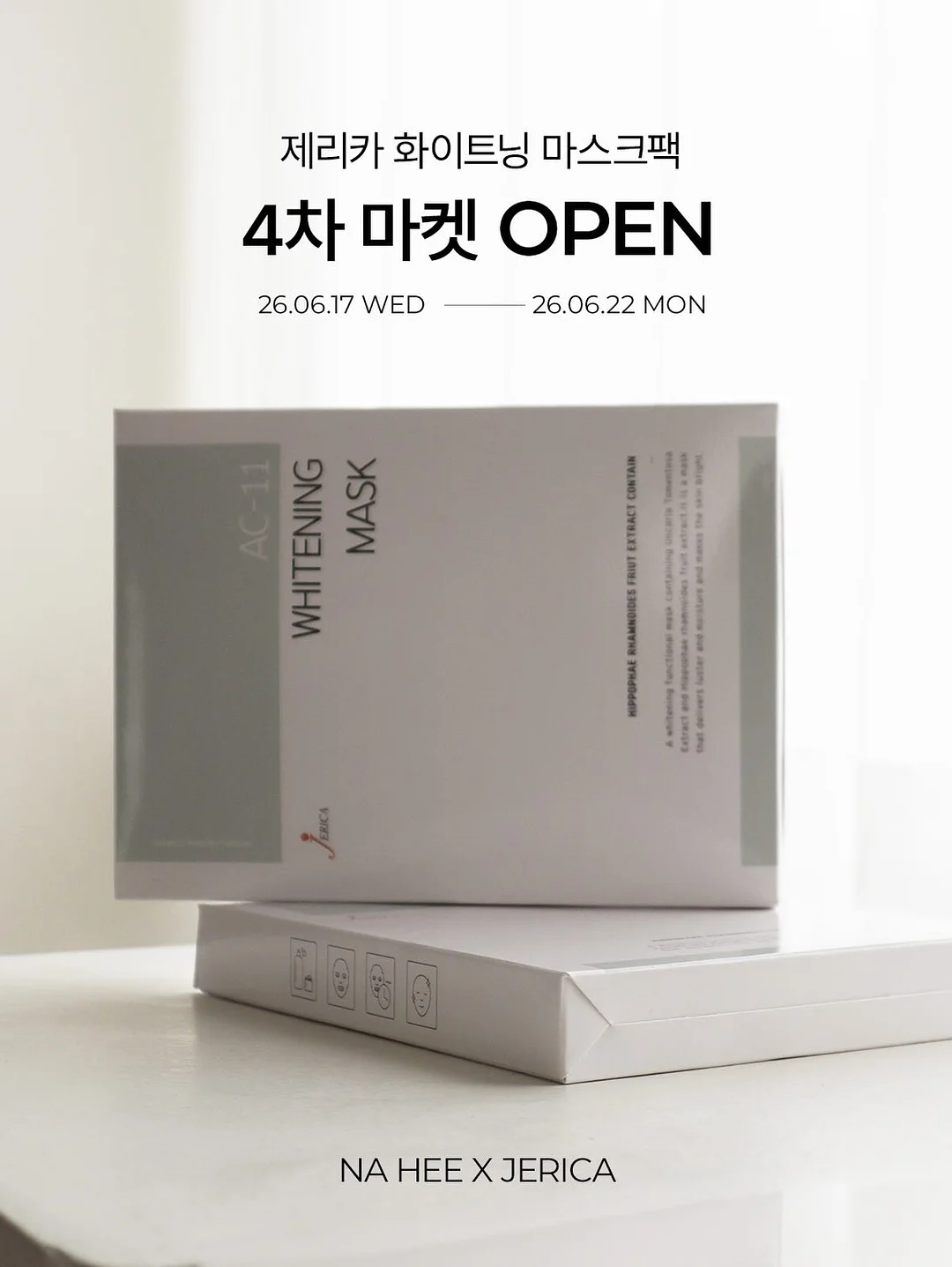 차량용 큐티 수납시트 1