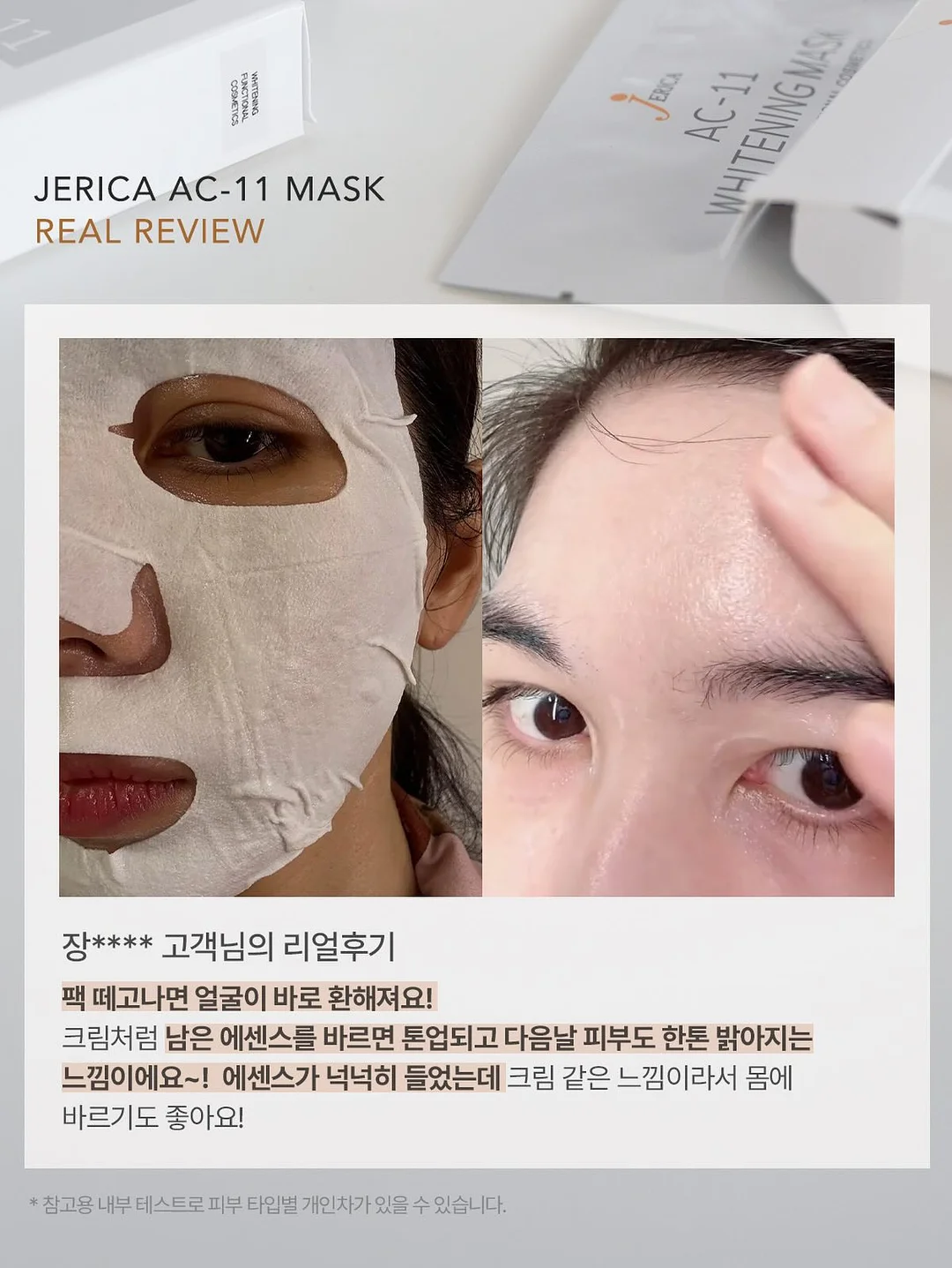 차량용 큐티 수납시트 11
