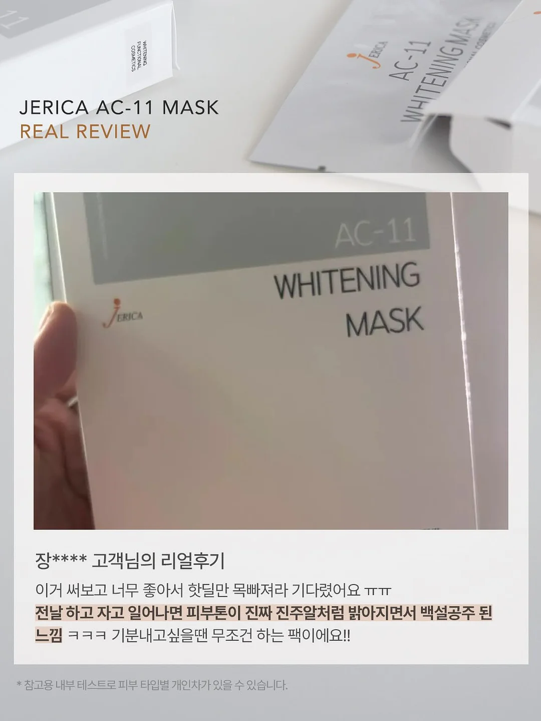 차량용 큐티 수납시트 12