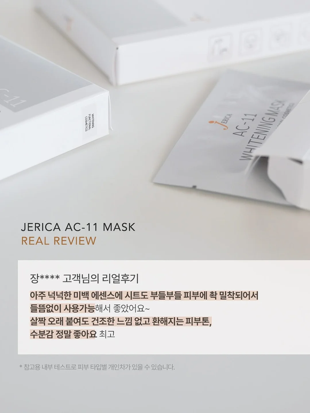 차량용 큐티 수납시트 13