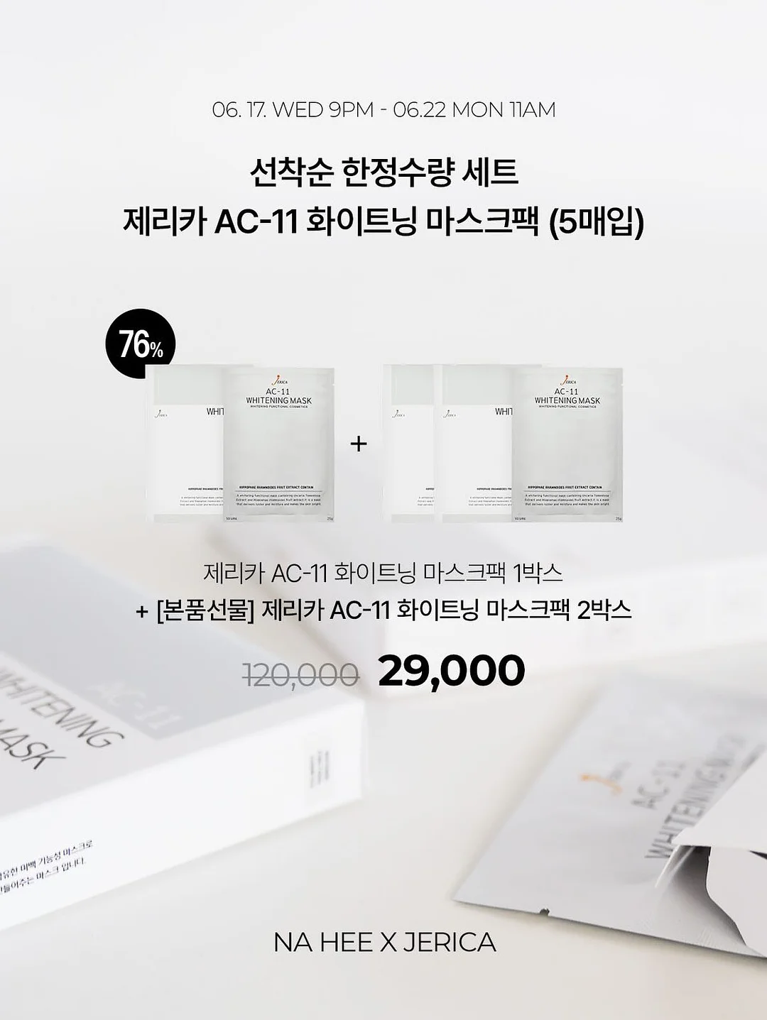차량용 큐티 수납시트 3